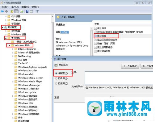 win7桌面图标不可以随意的移动怎么解决