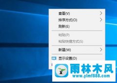 win10系统文件重命名无法完全显示怎么办