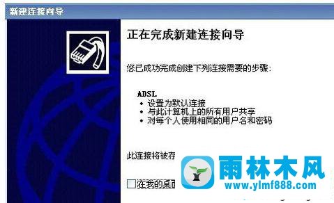 win7连接宽带的时候提示连接错误734怎么办