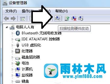 win7系统出现atikmpag.sys蓝屏错误怎么办