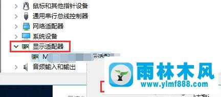 win10电脑在开机之后出现黑屏的情况怎么解决