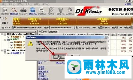 win7电脑an operating system wasn't found黑屏如何解决