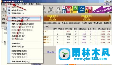 win7电脑an operating system wasn't found黑屏如何解决