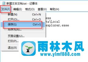 win10电脑的桌面图标有白色怎么办