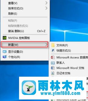 win10电脑的桌面图标有白色怎么办