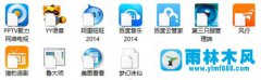 win10电脑的桌面图标有白色怎么办