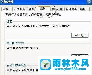 winxp经常弹出错误报告提示框怎么办