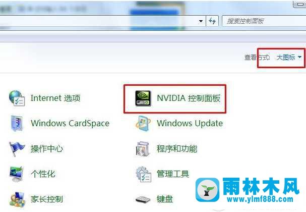 win7不能查看到NVIDIA控制面板怎么设置显示