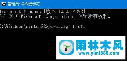 win10系统蓝屏故障提示driver power state failure怎么办