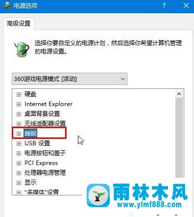 win10系统蓝屏故障提示driver power state failure怎么办