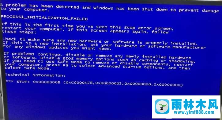 Win7操作系统中出现蓝屏0x0000006b错误怎么修复