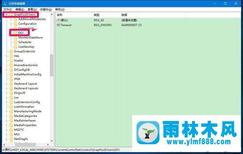 win10电脑全屏截图出现黑屏显示怎么解决