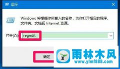 win10电脑全屏截图出现黑屏显示怎么解决