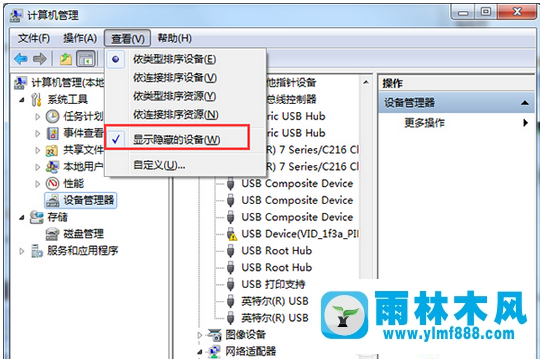 win7系统提示0x800704cf错误不能访问网络位置怎么办