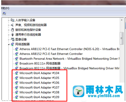 win7系统提示0x800704cf错误不能访问网络位置怎么办