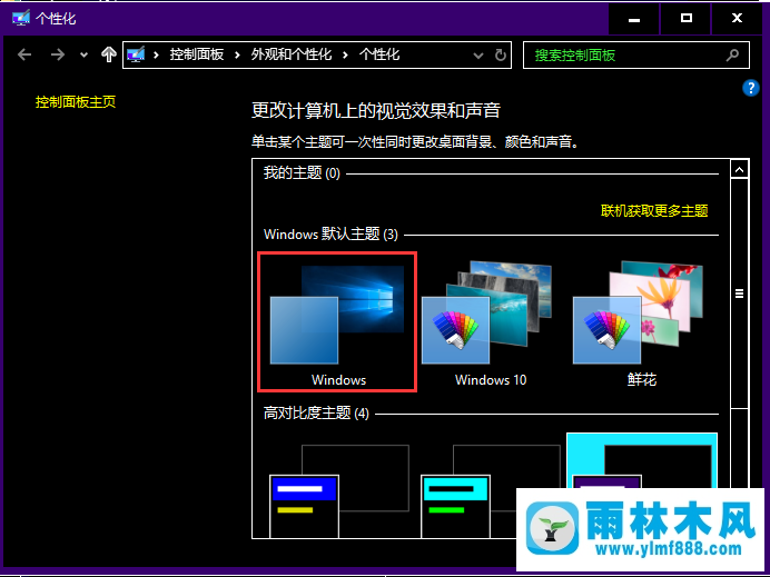 Win10系统出现全黑色如何解决 怎么解决Win10全黑问题