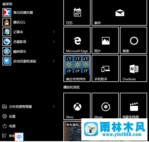 Win10系统出现全黑色如何解决 怎么解决Win10全黑问题