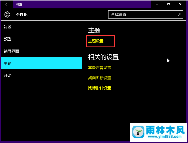 Win10系统出现全黑色如何解决 怎么解决Win10全黑问题