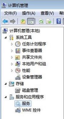 win7系统中使用打印机出现错误怎么办