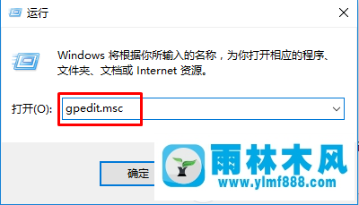 win7桌面主题经常被更改怎么进行禁止更改的设置