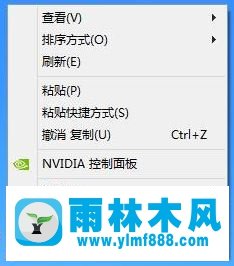 win7系统的显示桌面图标消失不见如何解决