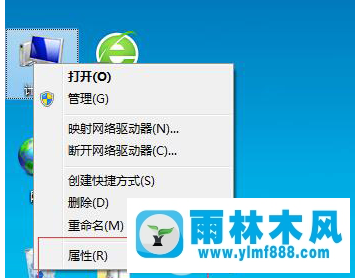 如何修复遇到的Win7系统atikmdag.sys蓝屏