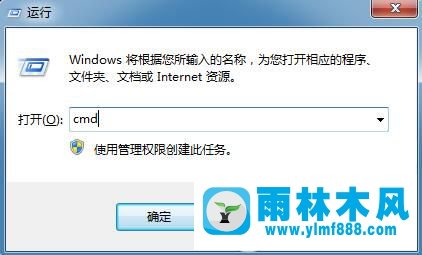 win7电脑出现蓝屏错误提示代码0000006F怎么办