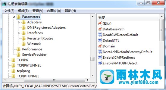 Win7电脑中远程连接网络错误809怎么办