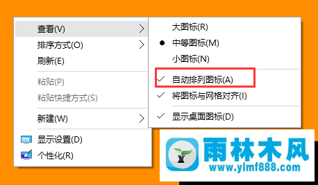 win10电脑的桌面图标不能移到指定地方如何解决 win10电脑的桌面图标不能移到指定地方如何解决