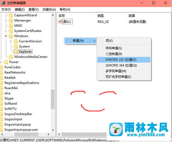 Win10系统中的操作中心图标如何关闭