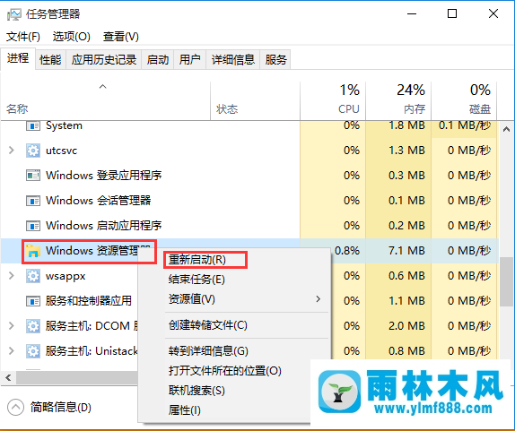 Win10系统中的操作中心图标如何关闭