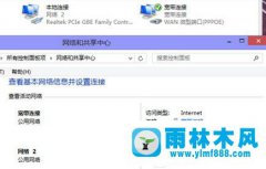 win10系统宽带无法连接提示676错误怎么办