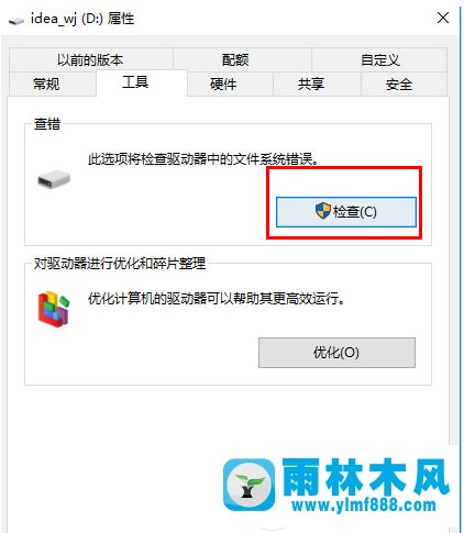 win10系统遇到memory management蓝屏怎么办