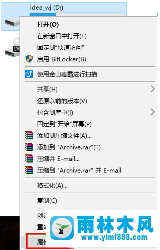 win10系统遇到memory management蓝屏怎么办