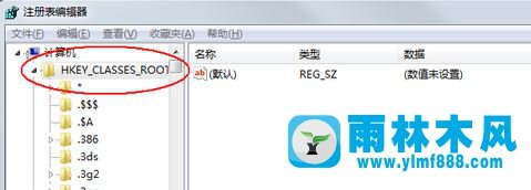 win7系统中的新建文本文档快捷键如何添加