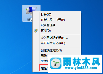 Win7系统中的驱动程序版本如何查看