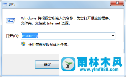 打开Win7电脑出现应用程序错误怎么解决 打开Win7电脑出现应用程序错误怎么解决