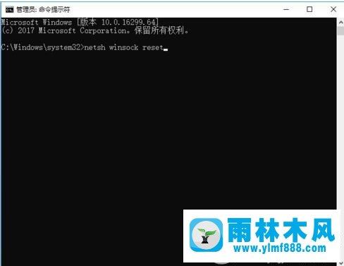 win7系统中的虚拟机启动后假死黑屏怎么办