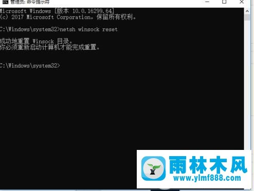 win7系统中的虚拟机启动后假死黑屏怎么办