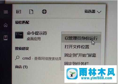 win7系统中的虚拟机启动后假死黑屏怎么办
