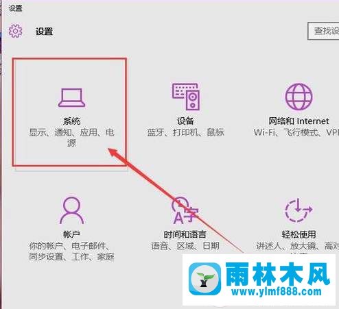 Win10系统中的电源图标消失不显示怎么办