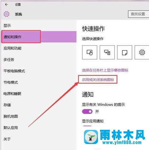 Win10系统中的电源图标消失不显示怎么办