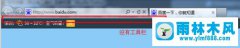 如何找回Win7系统IE浏览器中的菜单栏