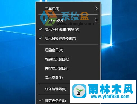 Win10电脑的任务栏中有带箭头的白色方框怎么办