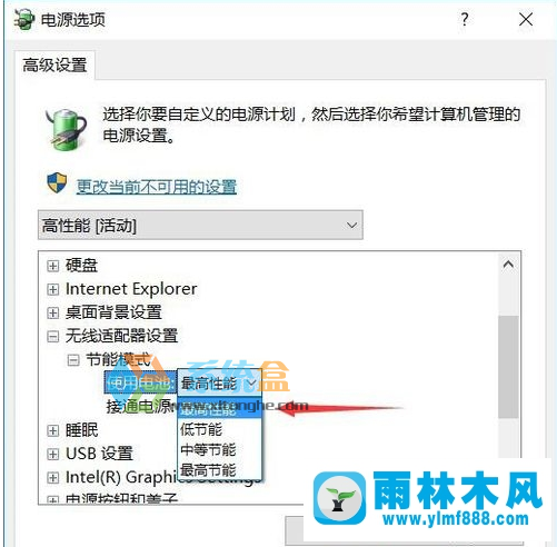 Win10电脑中Wifi共享时网络经常会掉线怎么办