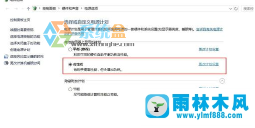 Win10电脑中Wifi共享时网络经常会掉线怎么办