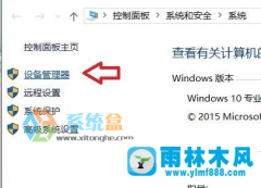 Win10电脑中Wifi共享时网络经常会掉线怎么办