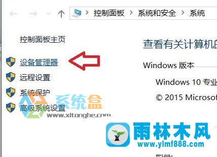 Win10电脑中Wifi共享时网络经常会掉线怎么办