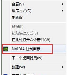 如何查看win7系统中的Nvidia显卡显存大小