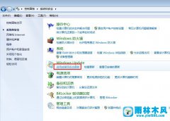 win7操作系统中的自动更新功能怎么禁用